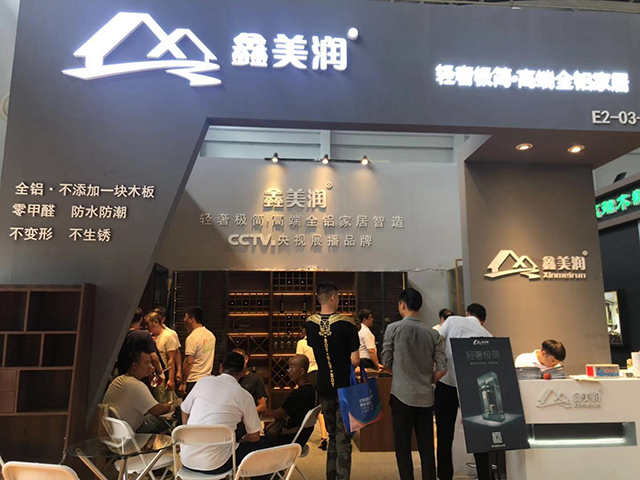 全铝书柜