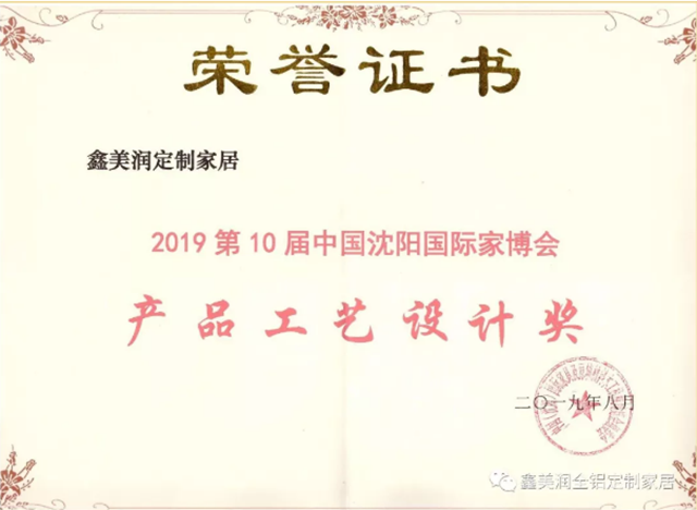 全铝浴室柜